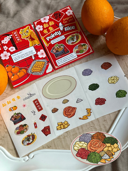 Huat What You Get Sticker Pack